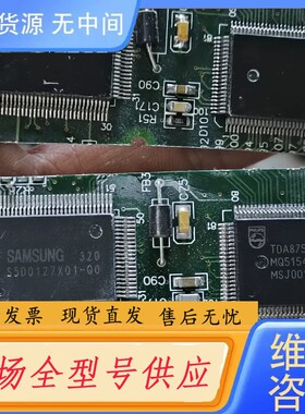 请询价-TDA8752BH/8和320S5D0127X01-Q0