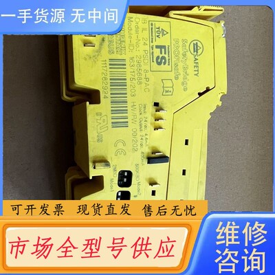 请询价-菲尼克斯IB IL 24 PSDI 8-PAC