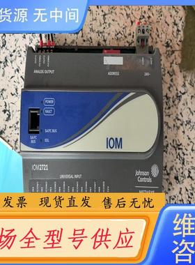 请询价-江森IOM2721包好，实物拍摄。