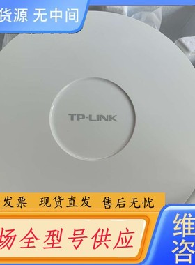 请询价-TL-NXAP1800-GC2-PD双频千兆WIFI6无线吸