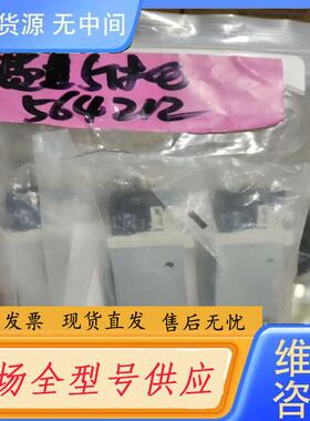 请询价-费斯托  563337 DRQD-B-16-