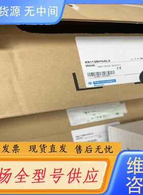 请询价-特勒美科接近开关 XS112BHNAL2 200