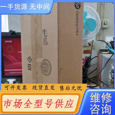 请询价-F92D，CPU Ryzen3 内存DDR4，8G*