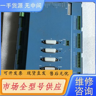 请询价-华成 五轴机械控制器 ！