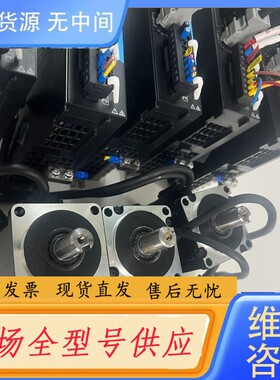 请询价-汇川200W电机MS1H1-20B30CB-A334Z-S一