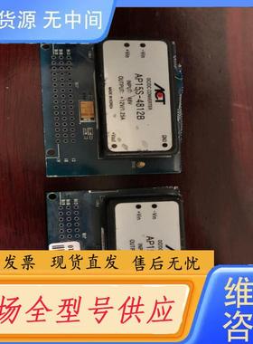 请询价-电源模块 AP15S-4812B !AP15S-