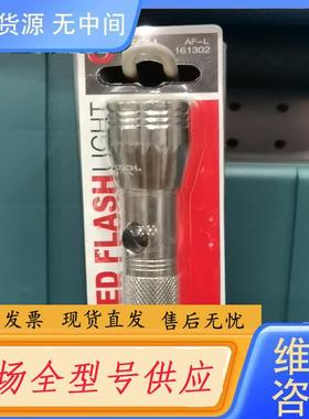 请询价-捷科LED干电池手电筒AF-L 161302
