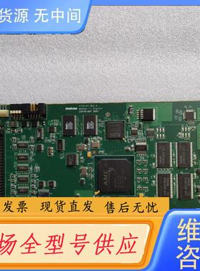 请询价-迈创 METEOR2DIG64L Y752-07 R