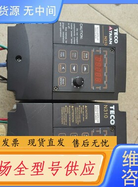 请询价-TECO变频器，N310-20P5-HX，220V，0.4k