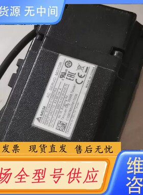 请询价-台达ECMA-C10907RS750W电机件，功能包