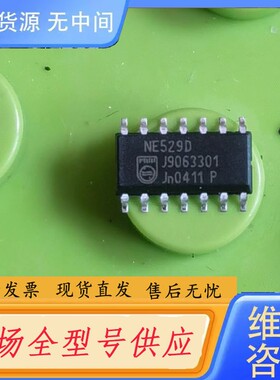 请询价-NE529D 30个 集成电路 正品 送LM3243