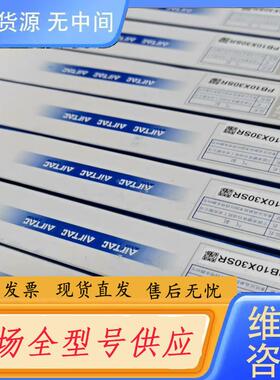 请询价-PB10X30SR