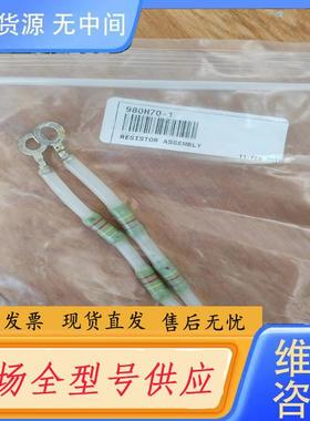 请询价-电阻，阻值0.420兆欧，980H70-1未用。