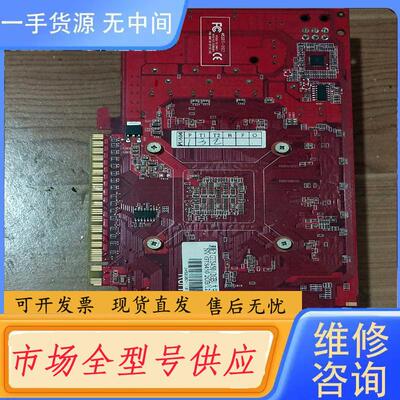 请询价-速配2 GTS450 2G大牛版128位功能正常，成