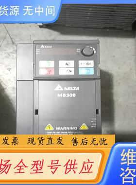 请询价-台达变频器VFD7A5MS21ANSAA 220V