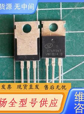 请询价-076R5NT 库存尾料．的正品。有38个。