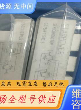 请询价-GD75HFT170C1S。漂亮