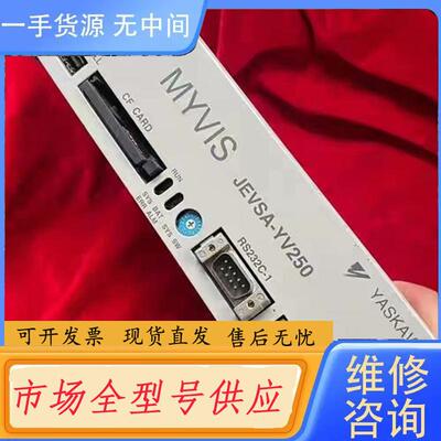 请询价-议价JEVSA-YV250-E/YV250/YV26