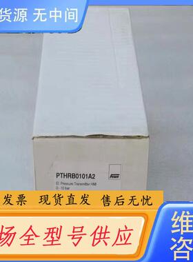 请询价-FEMA压力开关 PTHRB0101A2