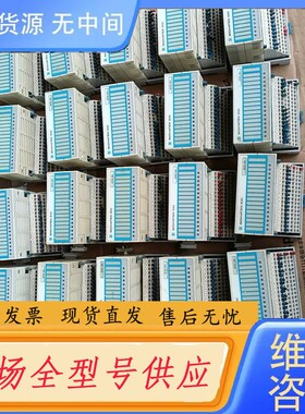 请询价-SIGMATEK西格玛泰克模块DTO161 带底座DKL01