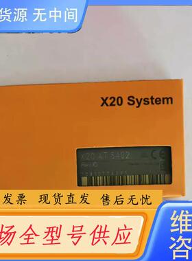 请询价-进口贝加莱PLC模块  X20AT6402 模块