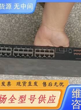 请询价-24口poe交换机UTT/艾泰 poe交换机 S1026P