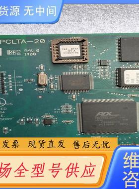 请询价-ECELON Lonworks PCLTA-20