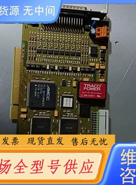 请询价-APCI -1710 REV.1.3 KA0061 REV