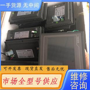 请询价-昆仑通泰触摸屏TPC7012EI，九成以上新，可充新