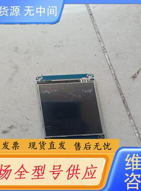 请询价-智能触摸屏串口总成TJC4024T032一011屏破