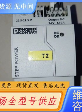 请询价-菲尼克斯电源 ETESP-PS/1AC/24DC/1.75