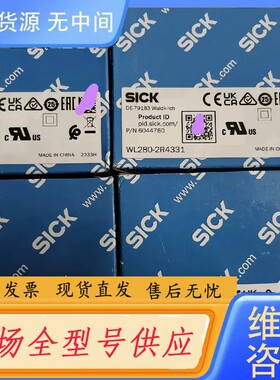 请询价-WL280-2R4331正品德国SICK开关6020