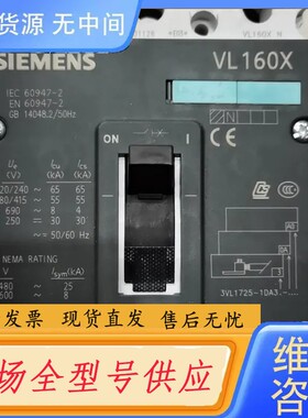 请询价-3VL3720-1DC36-0AA0 200A 17只