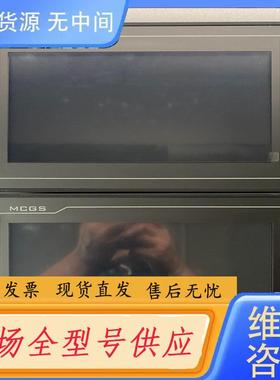 请询价-昆仑通态触摸屏，型号TPC1061TiTX，正品，一