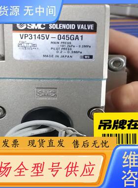 请询价-VP3145V-045GA1
