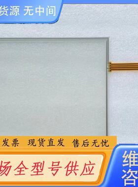 请询价-台湾AMT触摸屏 AMT9541 AMT9542 A