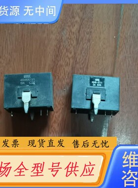 请询价-传感器4646X111 25元一个