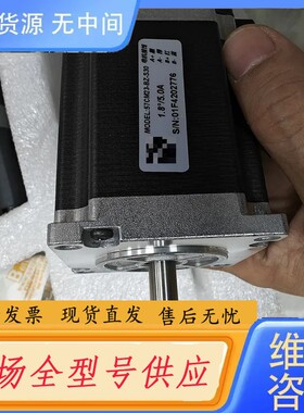 请询价-57CM23-BZ-S30，雷赛加长轴步进电机带刹车