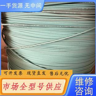 2芯低烟无卤多模光缆 康普OM4 请询价 正品