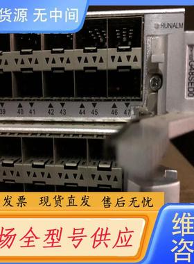请询价-LE02G48S  G48SED0 9300系列交换
