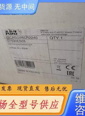 请询价-ABB隔离开关OT630ES03