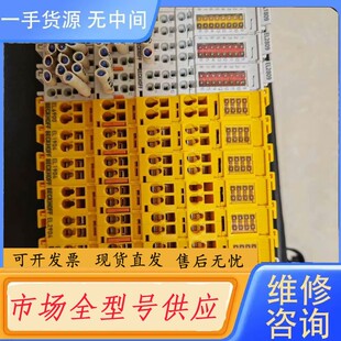 请询价-倍福模块倍福模块EK1100一个 EL1809