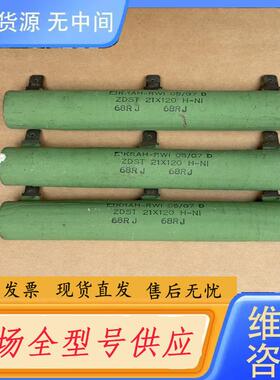 请询价-ZDST 21X120 H-NI 68RJ6RA70