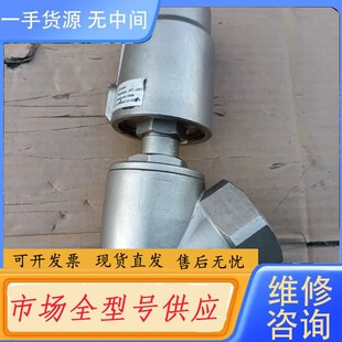 请询价-ESG角座阀，