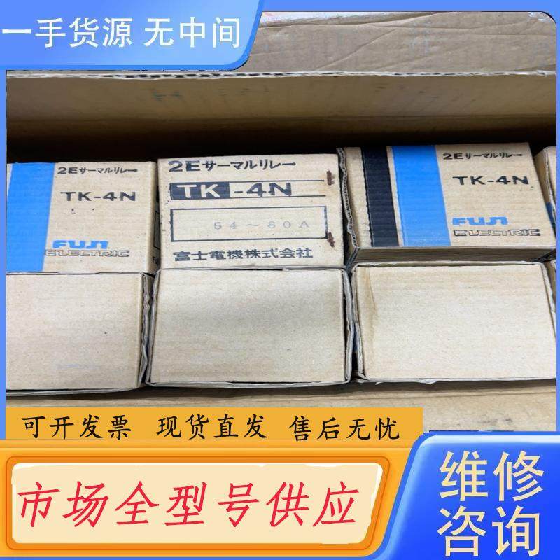 请询价-富士热过载继电器TK-4N TR-4N 54-8,电子元器件市场,其它元器件,淘宝优惠券,粉丝福利购,淘宝优惠卷