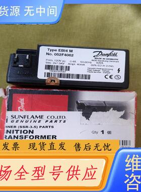 请询价-EBI4M点火变压器2*7.5KV，AC120V