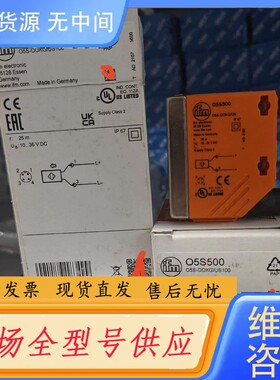 请询价-O5S500正品05S500 德国易福门ifm开关