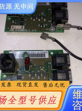 请询价-ABB ACS800接口板ADPI-01 138元/块