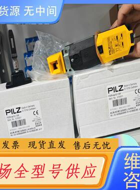 请询价-570004  PSEN me1M / 1AS