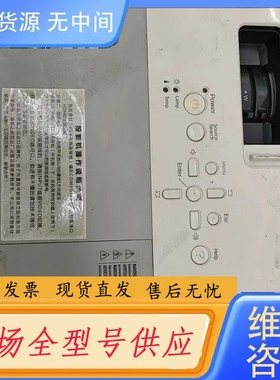 请询价-爱普生83投影仪，橙色如图 ！有意者私聊